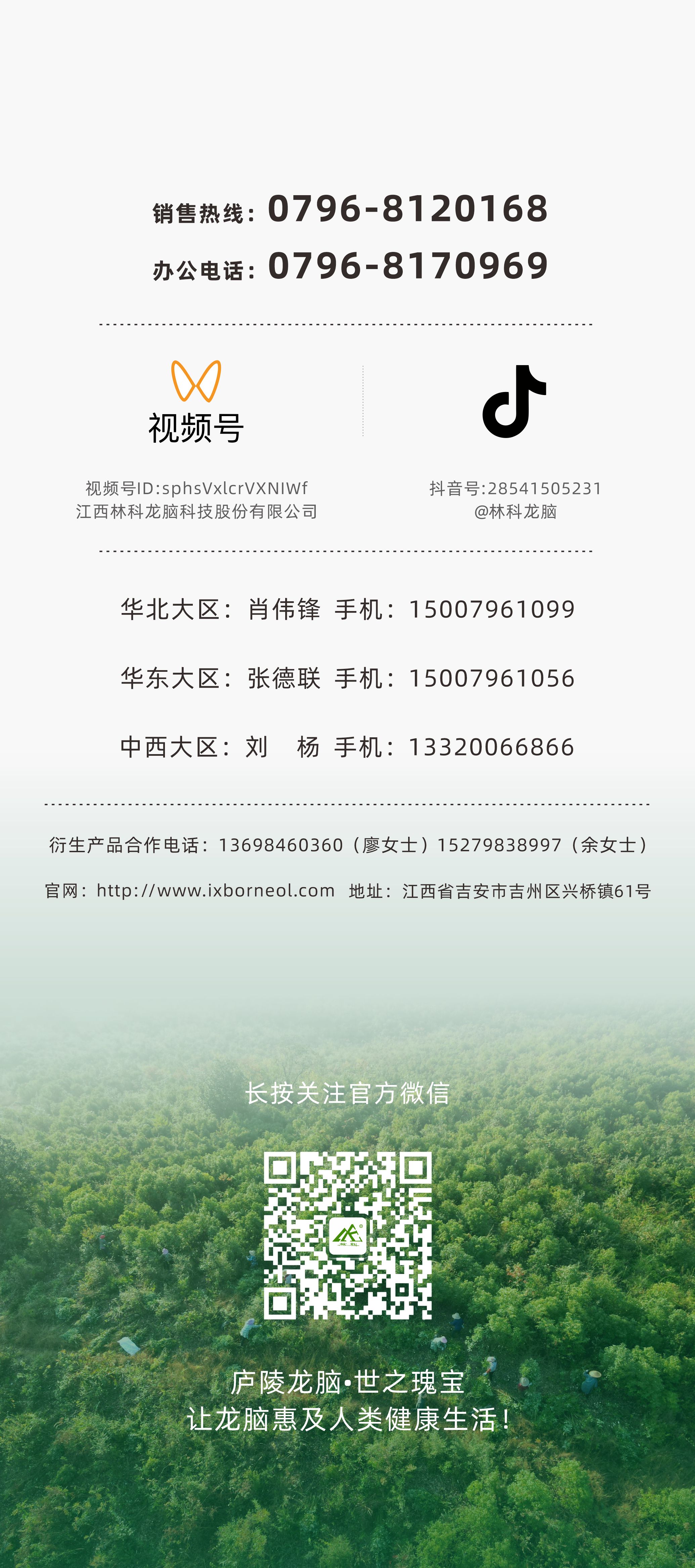 1784865000151347.jpg