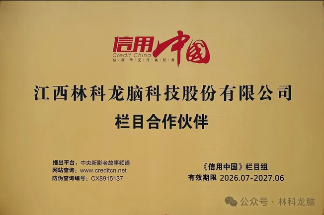 1784879939646816.png